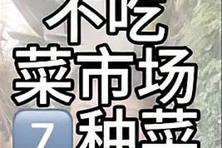 差强人意！库兹马14中6拿下17分4板5助0失误 正负值为+4